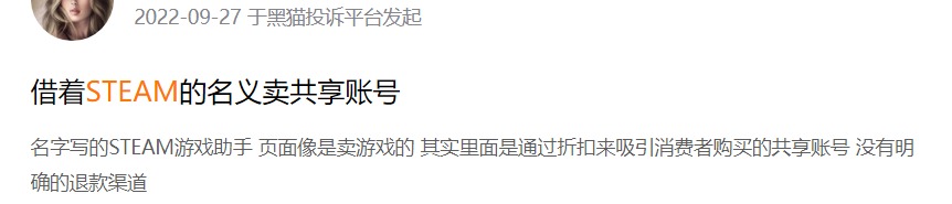 steam正版网站是什么?