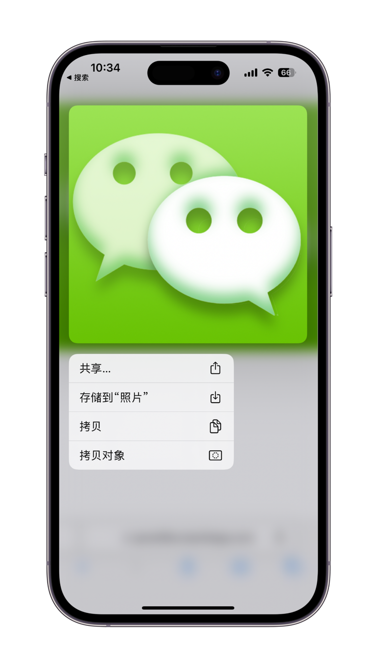 iPhone 更换主屏幕图标，舒服了！