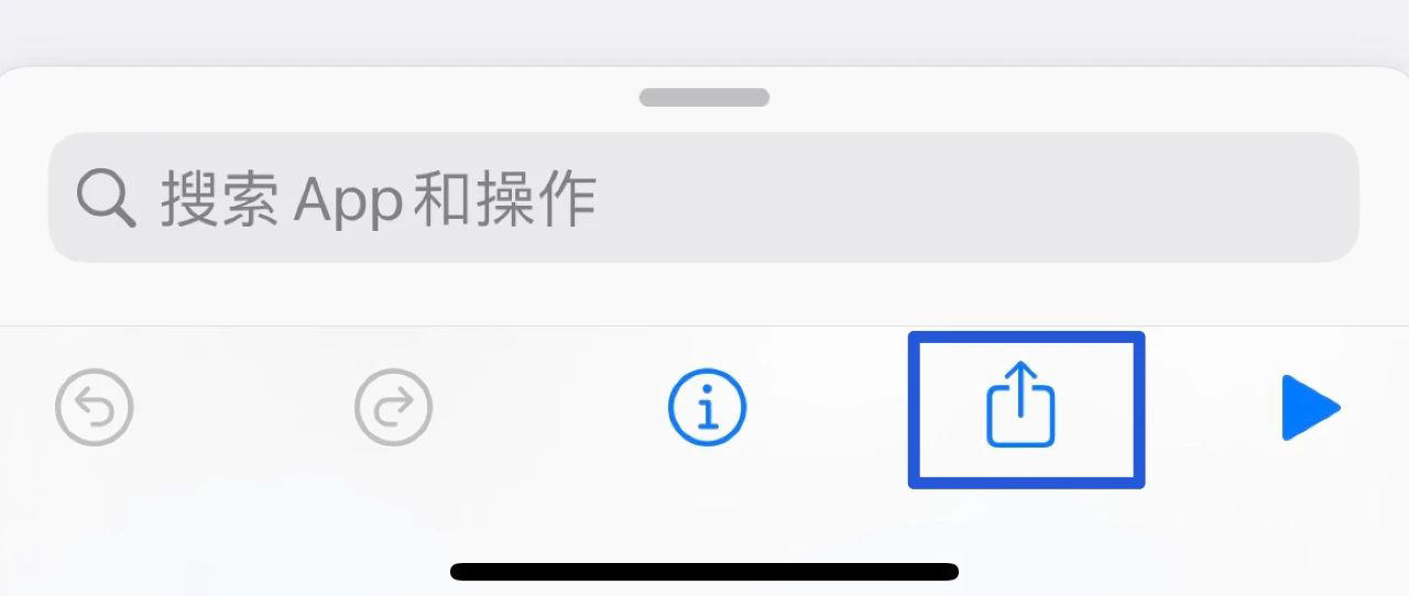 iPhone 更换主屏幕图标，舒服了！