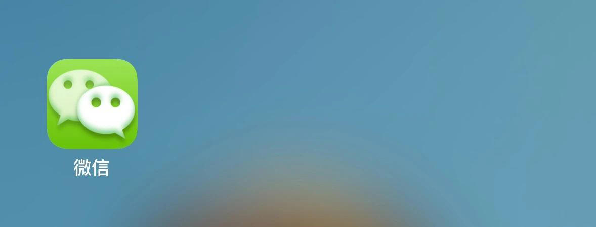 iPhone 更换主屏幕图标，舒服了！